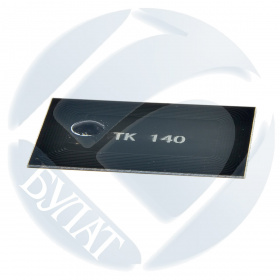 Чип Kyocera FS-C8020MFP/C8025MFP TK-895 Сyan (6k)