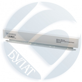 Ракель Xerox WorkCentre 7425/7428/7435/7525/AltaLink C8030 wiper
