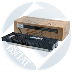 Узел очистки фьюзера Xerox 4110/D95 (Fuser web assembly cleaning cartridge) 008R13085/008R13000 (R)