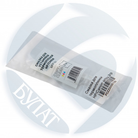 Смазка для термопленки HP/Canon шприц 2гр