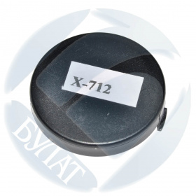 Чип Xerox DP-202/205/255/305 CT350251 (10k)